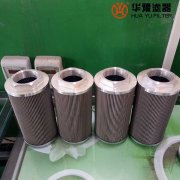 華豫替代賀德克濾油機濾芯OF5N10P3N1B10E